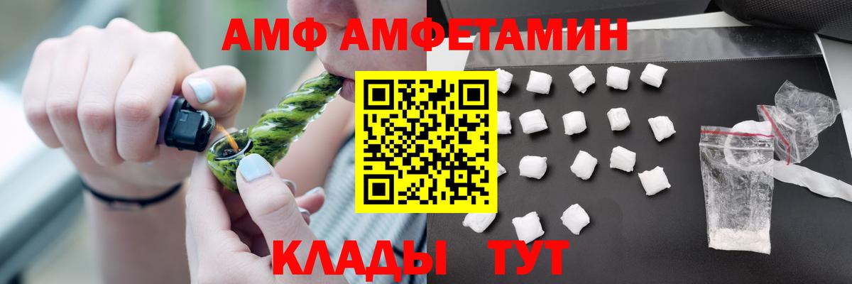 omg ТОР  АМФ Розовый  Вход с VPN  Мирный  АМФЕТАМИН 