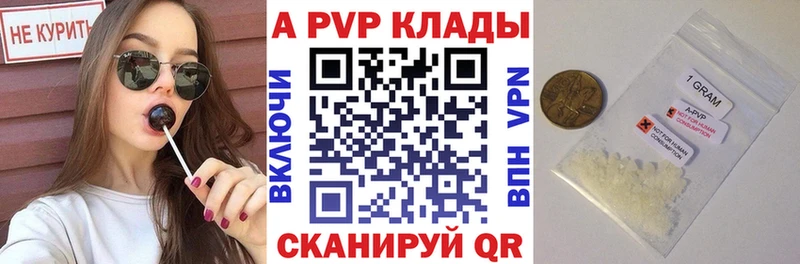 кракен сайт Мирный Alpha-PVP VHQ