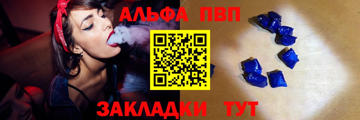 А ПВП крисы CK Мирный