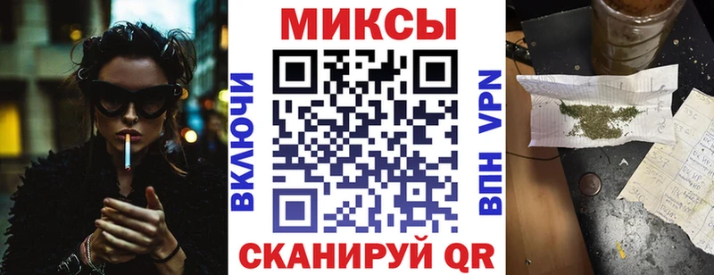 Бутират Butirat  Мирный 