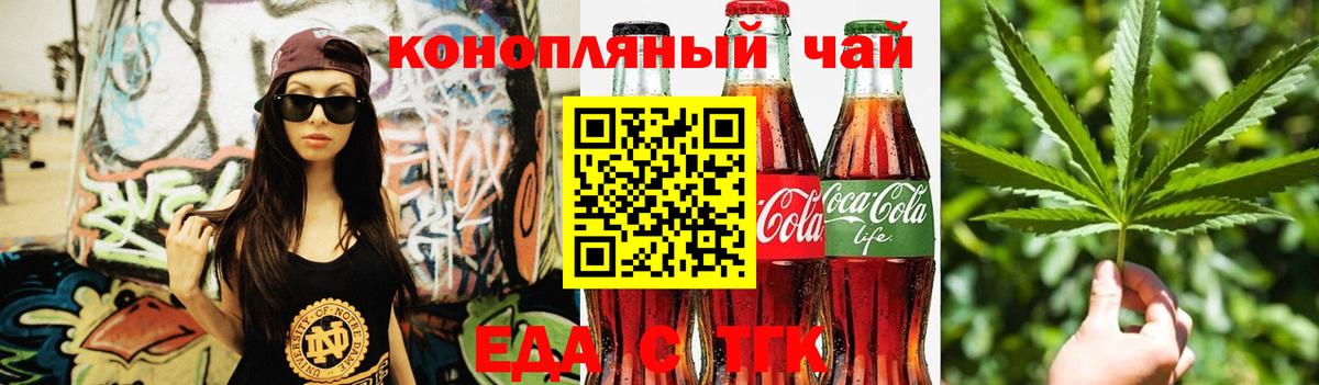 Canna-Cookies конопля  Вход с VPN  Мирный 