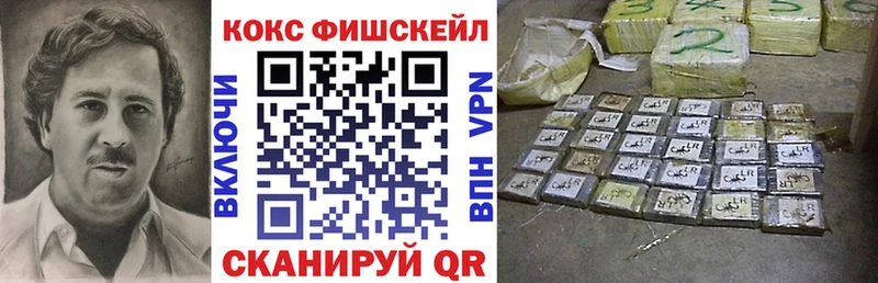 Cocaine Боливия  цены наркотик  Мирный 