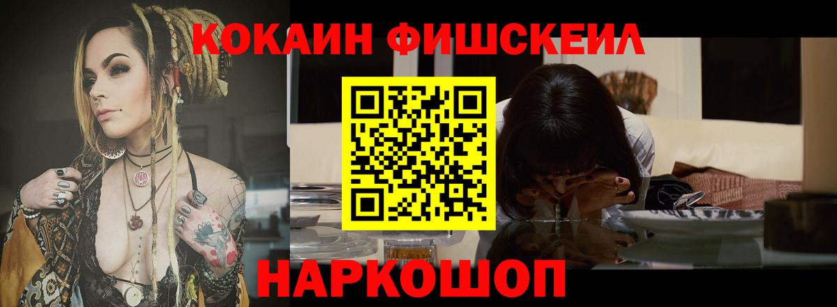 ГАШИШ Мирный
