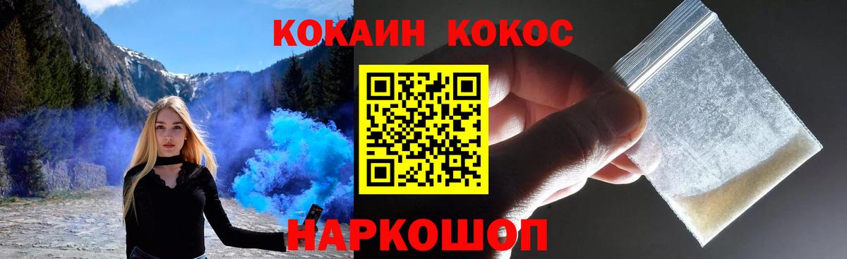 Кокаин  Мирный  КОКАИН Боливия  Cocaine Columbia 