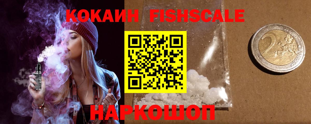 ГАШ  ТГК  МЕФ кристаллы  A-PVP СК   Марихуана  Гашиш  КОКАИН  Мирный  Героин 