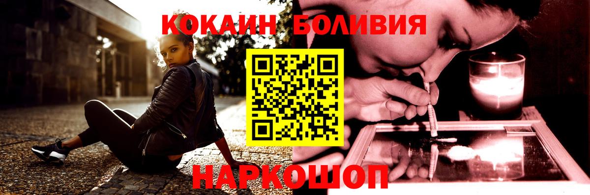 COCAIN FishScale  Вход с VPN  Мирный 