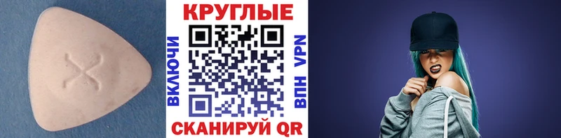 ЭКСТАЗИ VHQ  купить наркотики цена  Мирный 