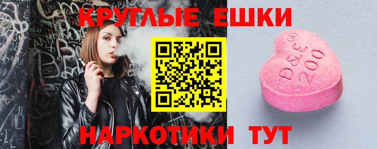 Экстази MDMA  blacksprut как войти  Мирный  Ecstasy  сколько стоит  Вход с VPN  Ecstasy диски 