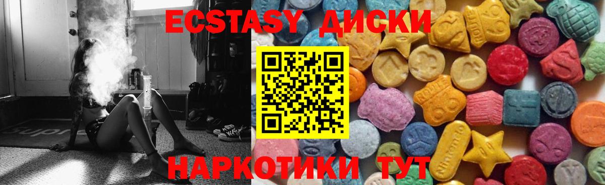 Ecstasy Philipp Plein Мирный