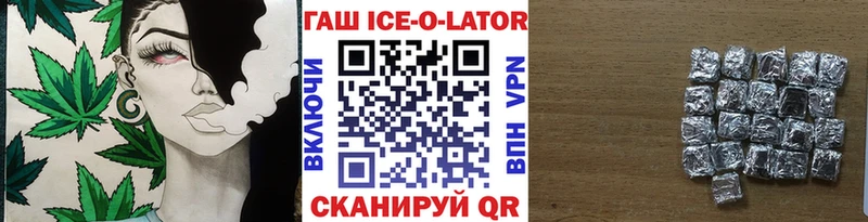 ГАШ Изолятор  shop формула  Мирный  закладки  KRAKEN онион 
