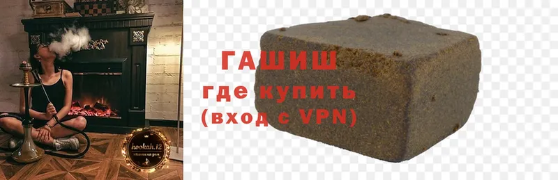 где купить наркотик  Мирный  ГАШИШ hashish 