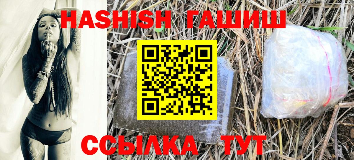 Гашиш индика сатива Мирный