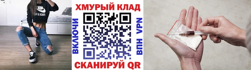 ГЕРОИН герыч наркошоп Мирный