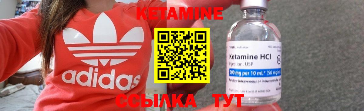 дарк нет официальный сайт  КЕТАМИН ketamine  Вход с VPN  Мирный 