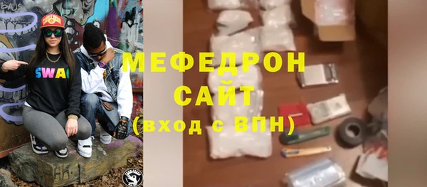 ПСИЛОЦИБИНОВЫЕ ГРИБЫ Мегион