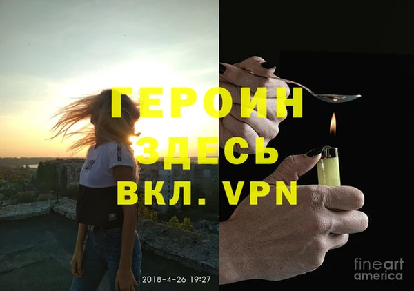 винт Майский