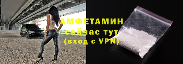 таблы Бугульма