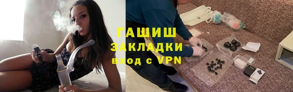 spice Магас