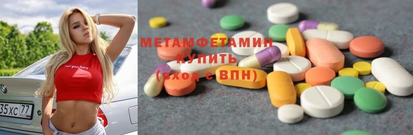 spice Магас
