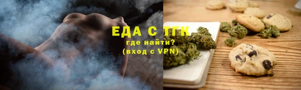 spice Магас