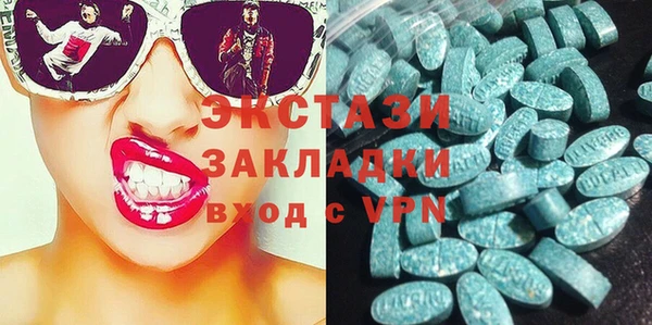 ПСИЛОЦИБИНОВЫЕ ГРИБЫ Мегион