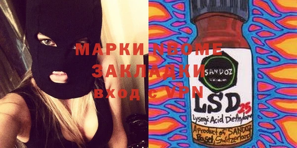 винт Майский