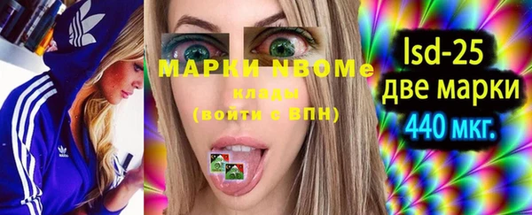 марки nbome Магадан