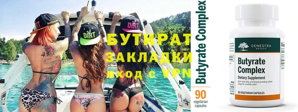 гашик Новочеркасск