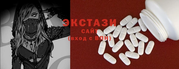 ПСИЛОЦИБИНОВЫЕ ГРИБЫ Мегион