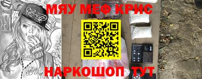 амфетамин Канаш