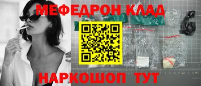 первитин Бугуруслан