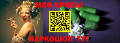 мефедрон VHQ Будённовск