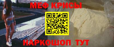 спиды Кунгур