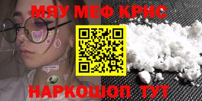 амфетамин Канаш