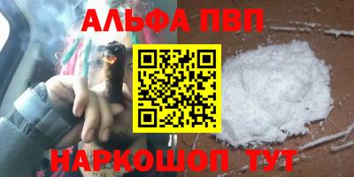 первитин Бугуруслан