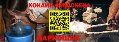 мефедрон VHQ Будённовск