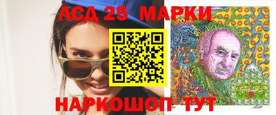 амфетамин Канаш