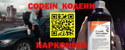 амфетамин Канаш