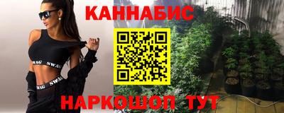 мефедрон VHQ Будённовск