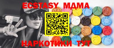 амфетамин Канаш