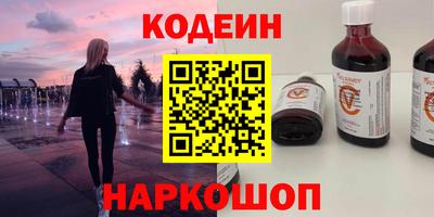 не бодяженный Камышлов