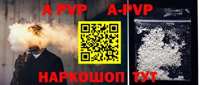 амфетамин Канаш
