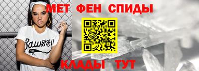 первитин Бугуруслан