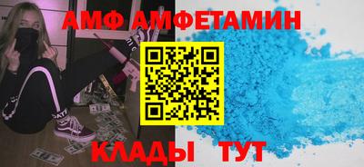 таблы Кумертау