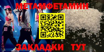 амфетамин Канаш