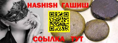 первитин Бугуруслан