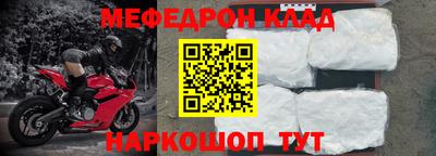 первитин Бугуруслан