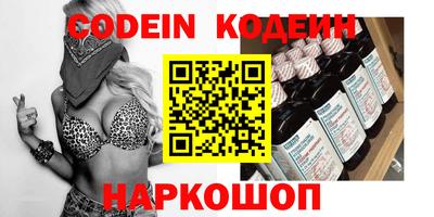 мефедрон VHQ Будённовск