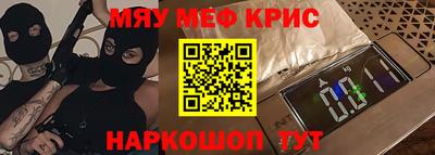 амфетамин Канаш