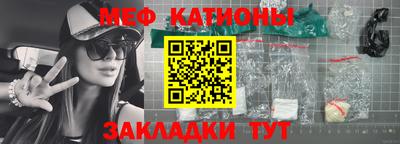 первитин Бугуруслан